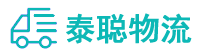重庆到越城区物流公司